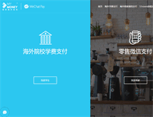 Tablet Screenshot of mymoney.net